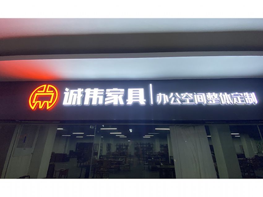 點(diǎn)擊查看詳細(xì)信息<br>標(biāo)題：展廳門頭 閱讀次數(shù)：828